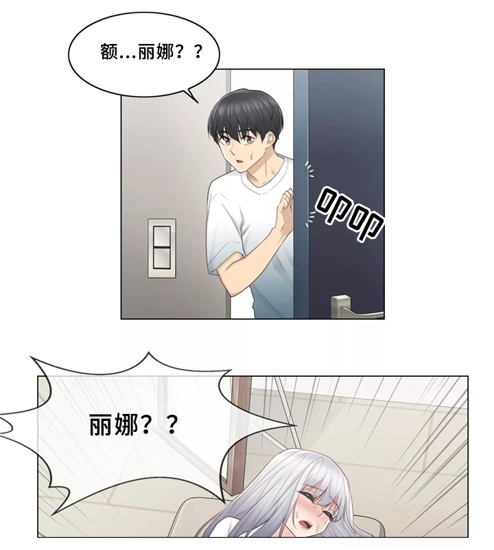 神堂效应漫画,第35章：一视同仁5图