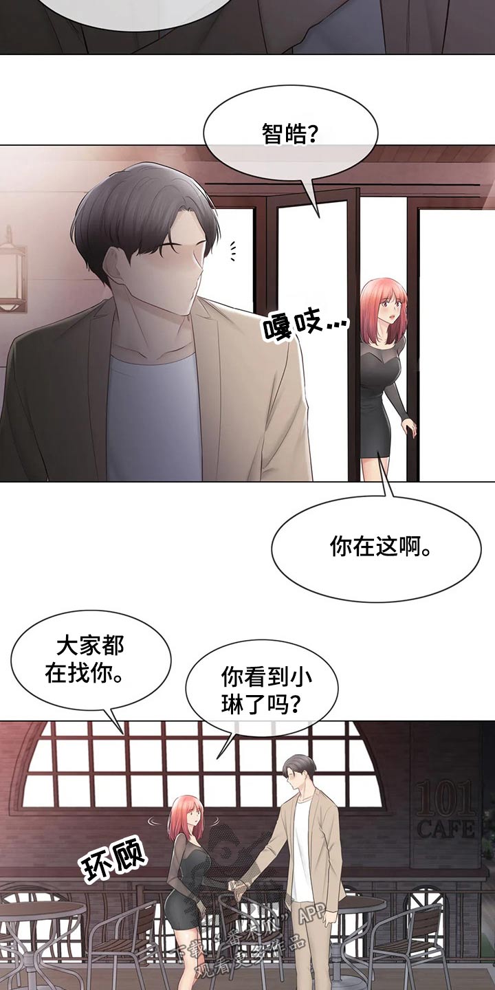 神堂效应漫画,第202章：回归【完结】2图