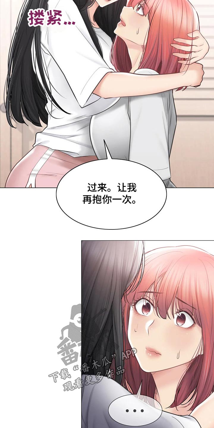 神堂效应漫画免费观看下拉式漫画漫画,第188章：散步3图