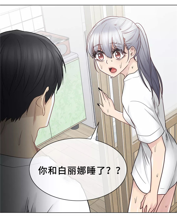 神堂效应漫画,第37章：踹他一脚4图