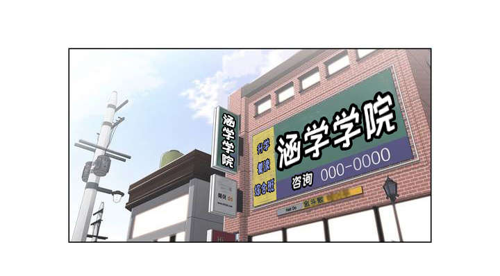 神堂峪图片漫画,第2章：祈祷1图