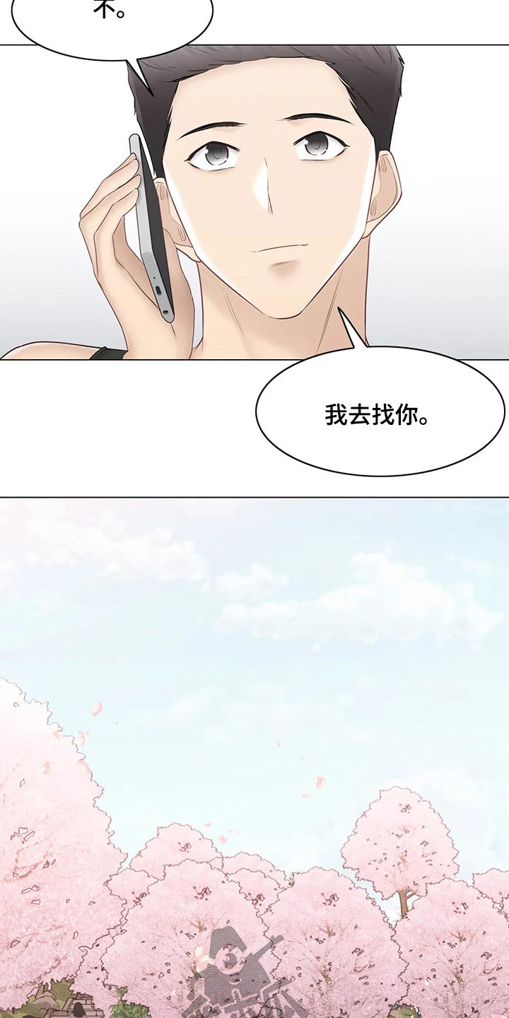 神堂效应漫画,第194章：退役3图