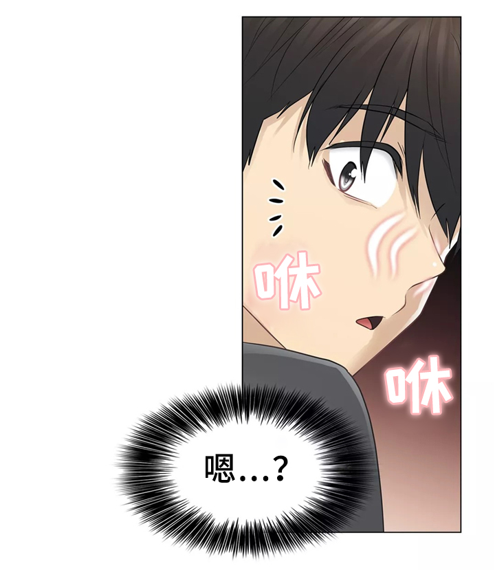 第30章：可以消灭我的男人3