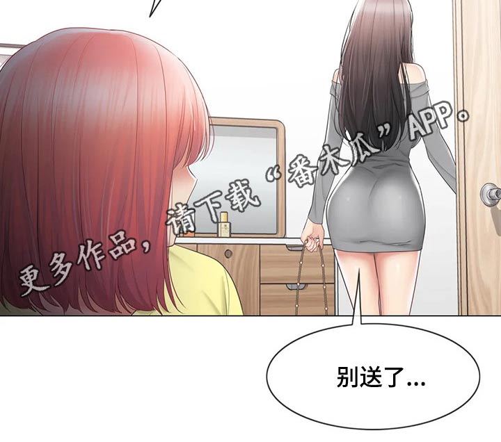 神堂效应漫画免费观看下拉式漫画漫画,第183章：不想放弃3图