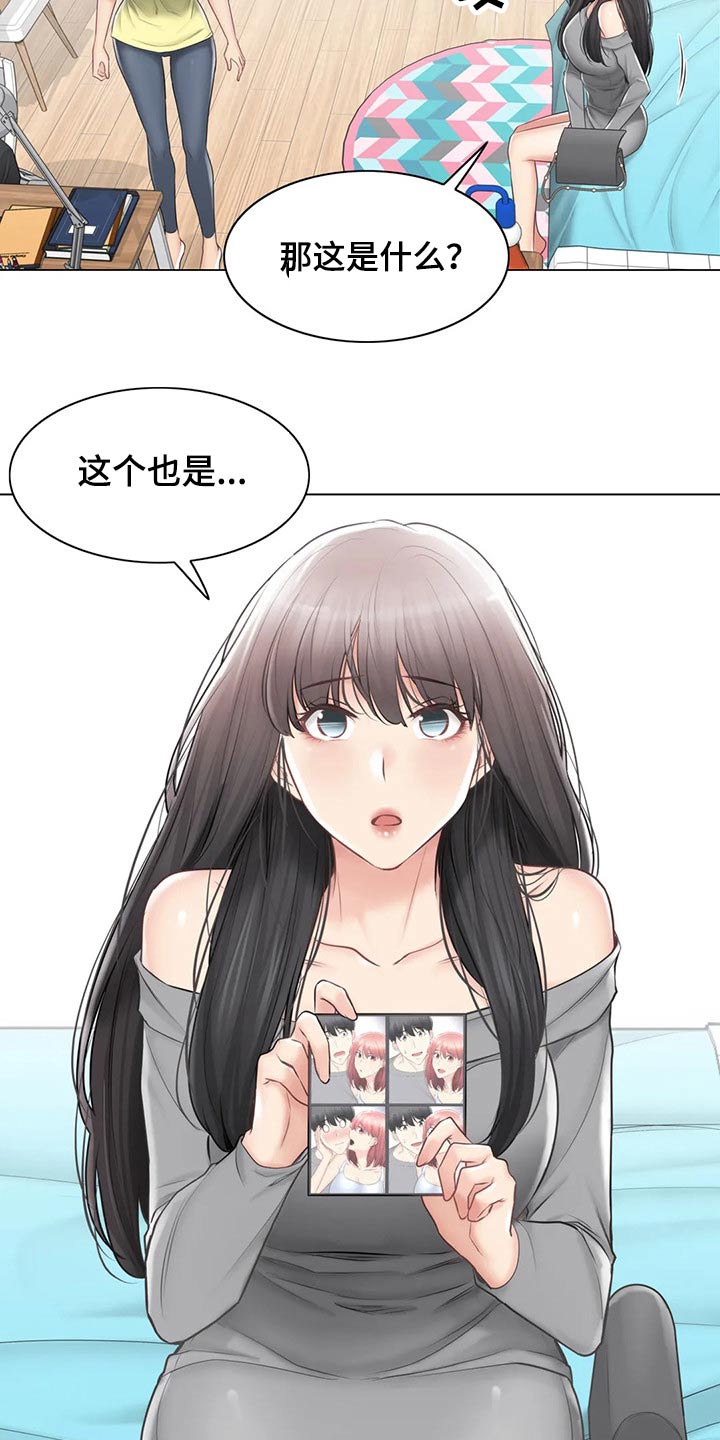 神堂效应漫画,第182章：质疑2图