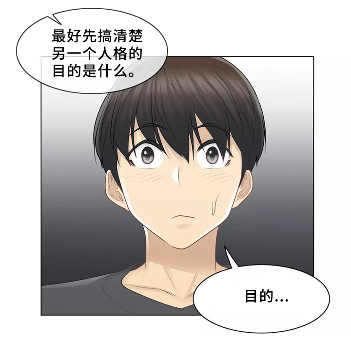 神堂峪60岁老年人门票多少钱漫画,第31章：桃花煞4图