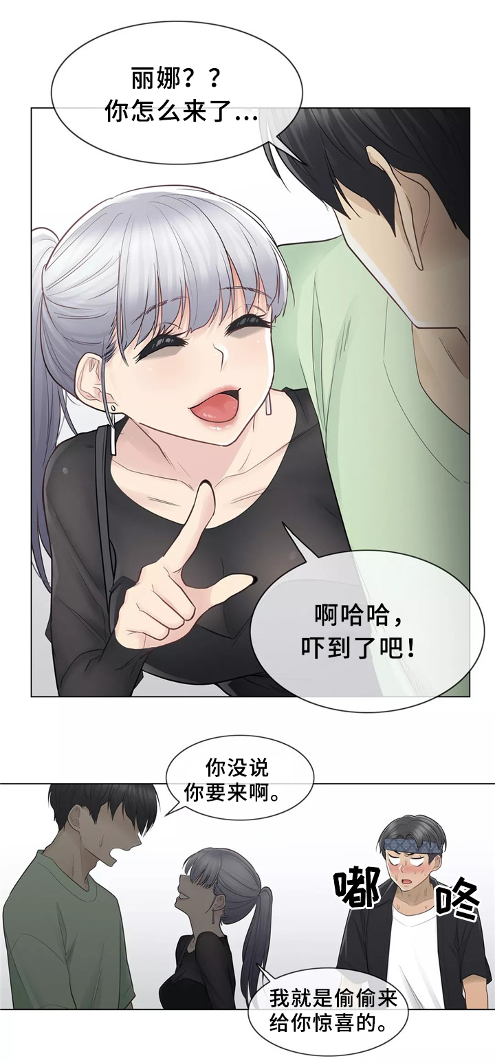神堂效应漫画,第33章：恋爱的感觉4图