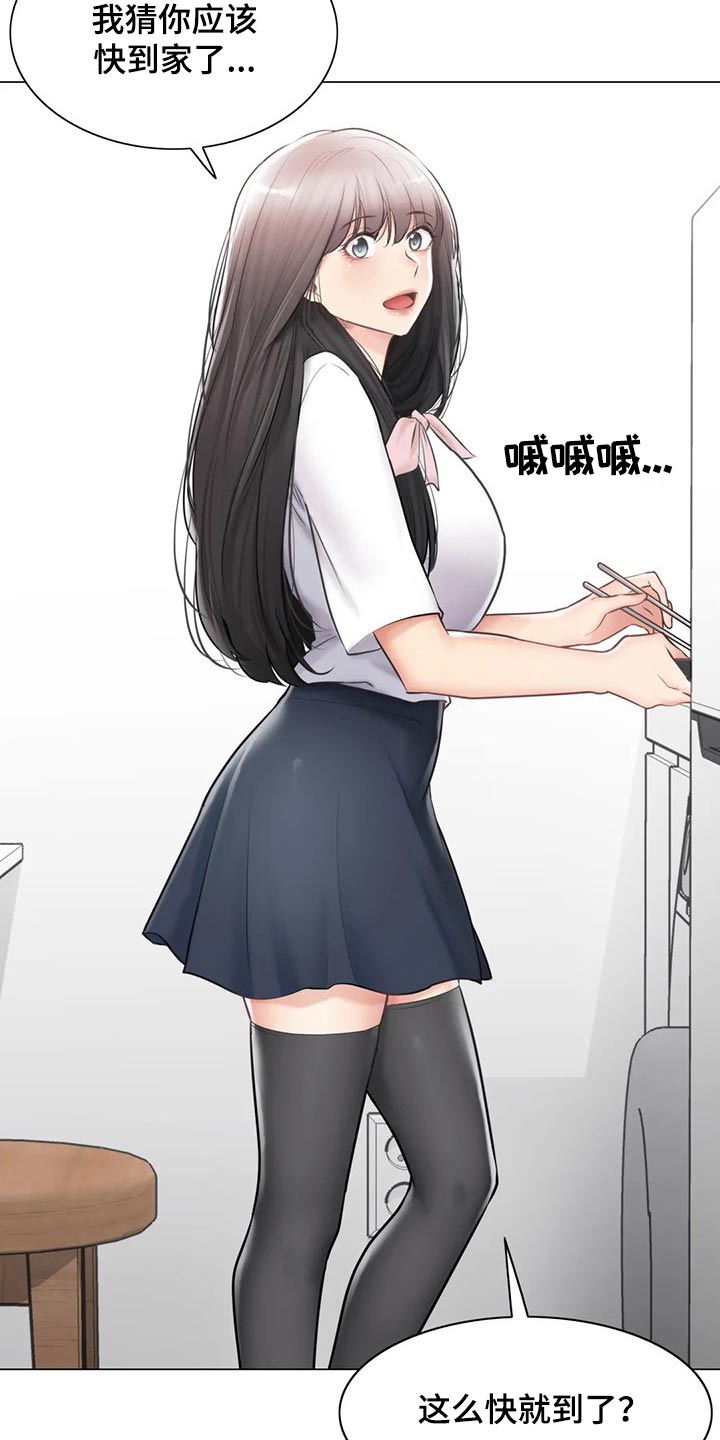 神堂效应漫画免费阅读漫画,第184章：负责1图