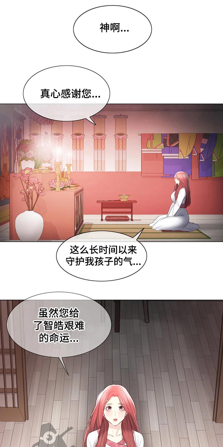 神堂效应漫画免费观看下拉式漫画漫画,第194章：退役4图