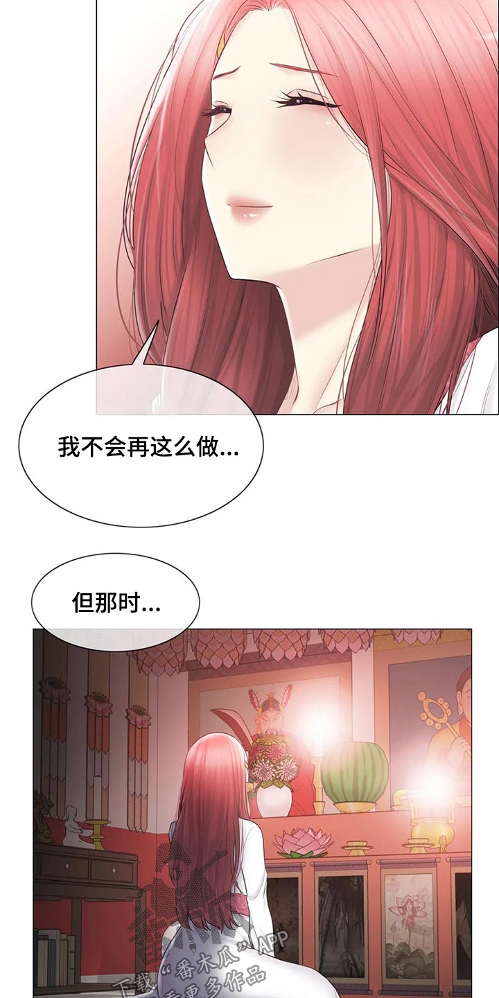 神堂湾有多深漫画,第194章：退役2图