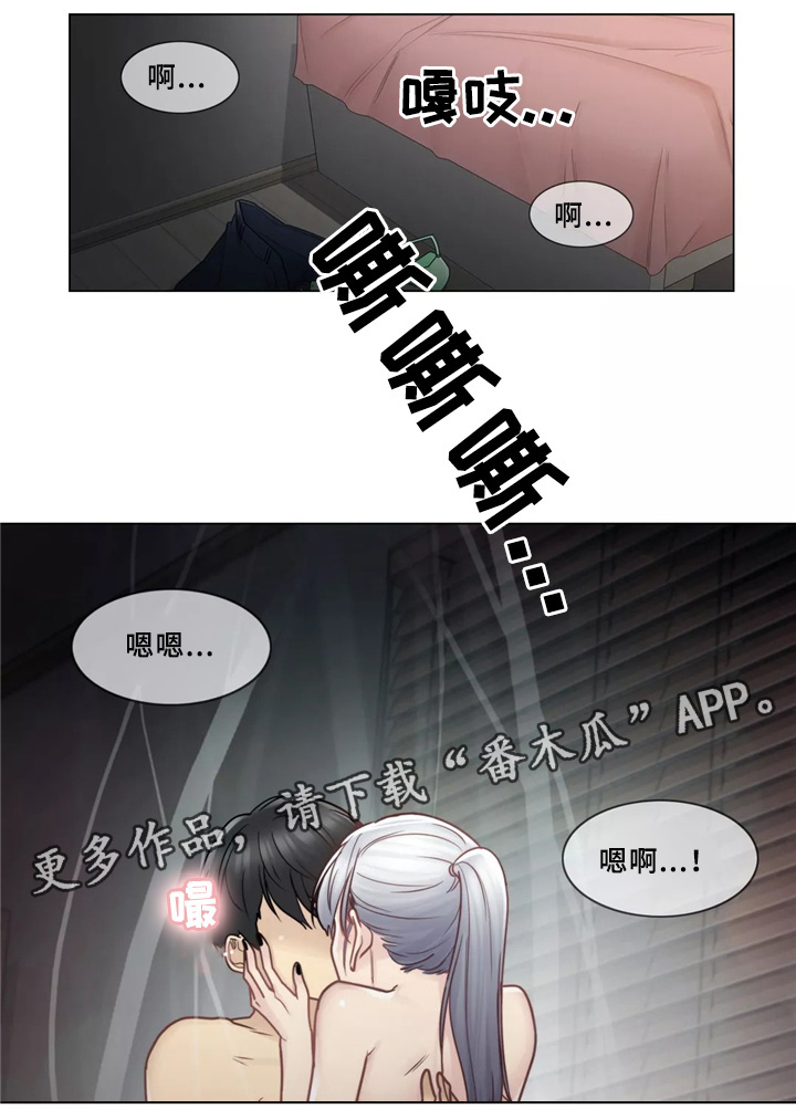 神堂效应漫画,第41章：离去1图