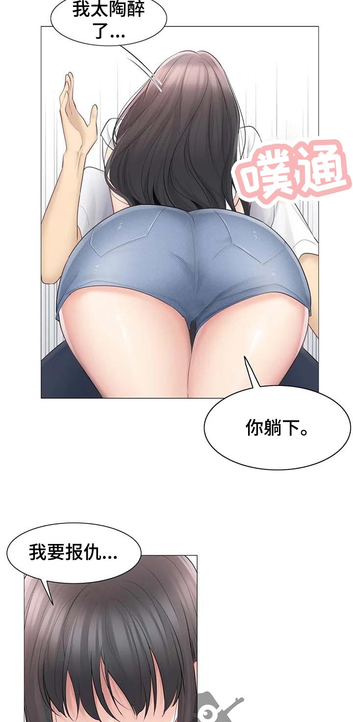 神堂湾后续漫画,第113章：有仇报仇1图