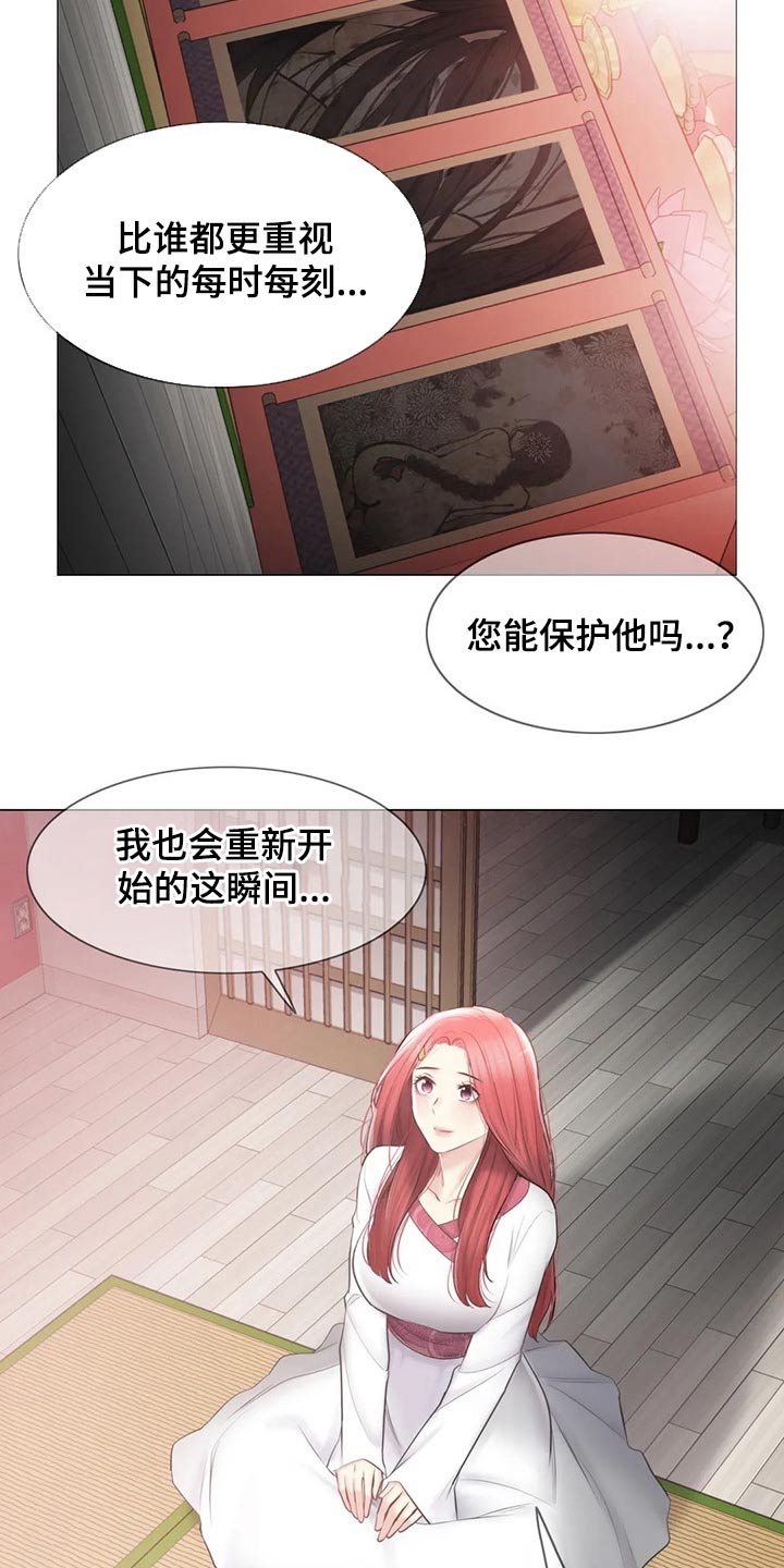 神堂湾有多深漫画,第194章：退役2图