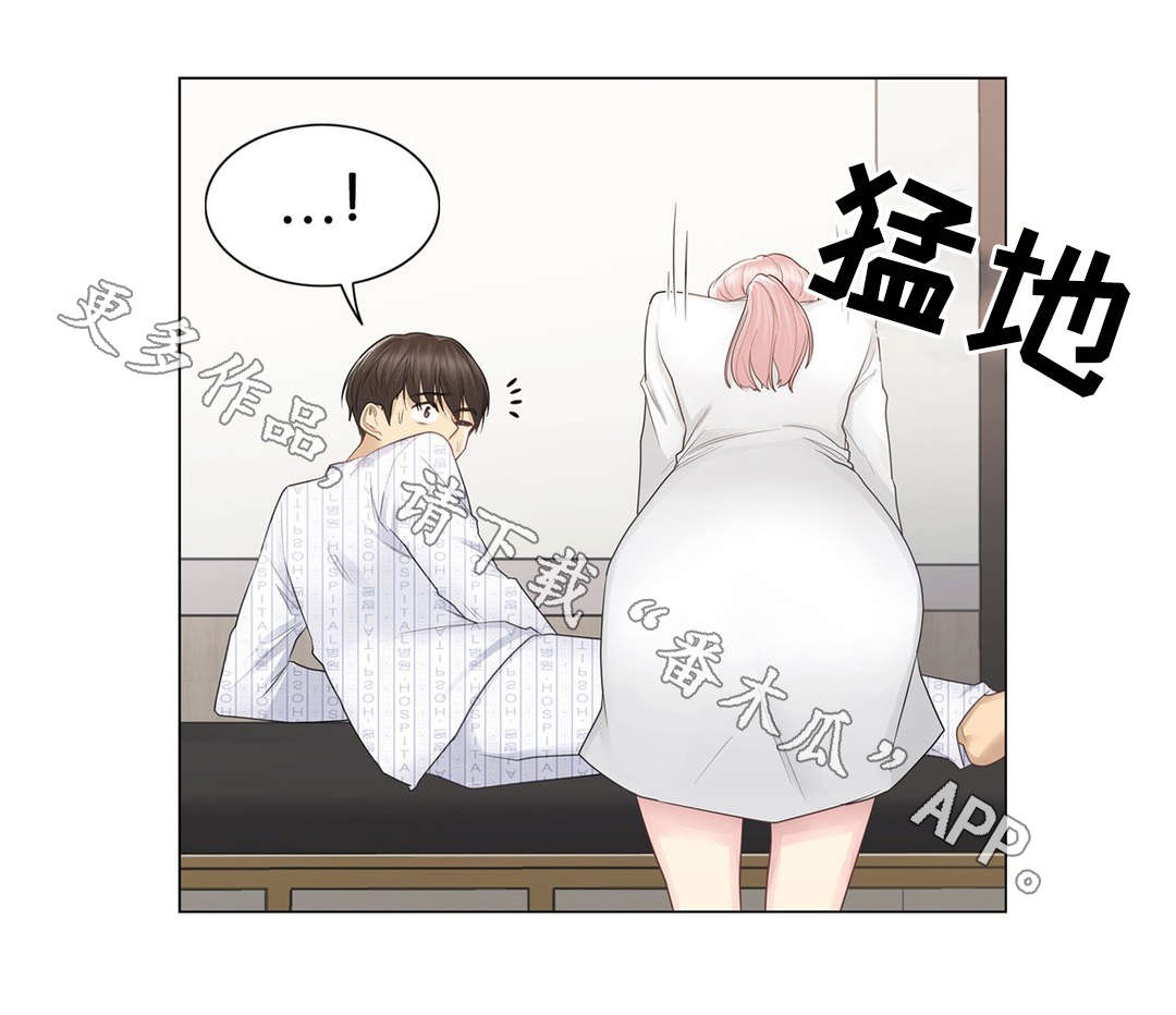 神堂效应漫画,第22章：畅快1图