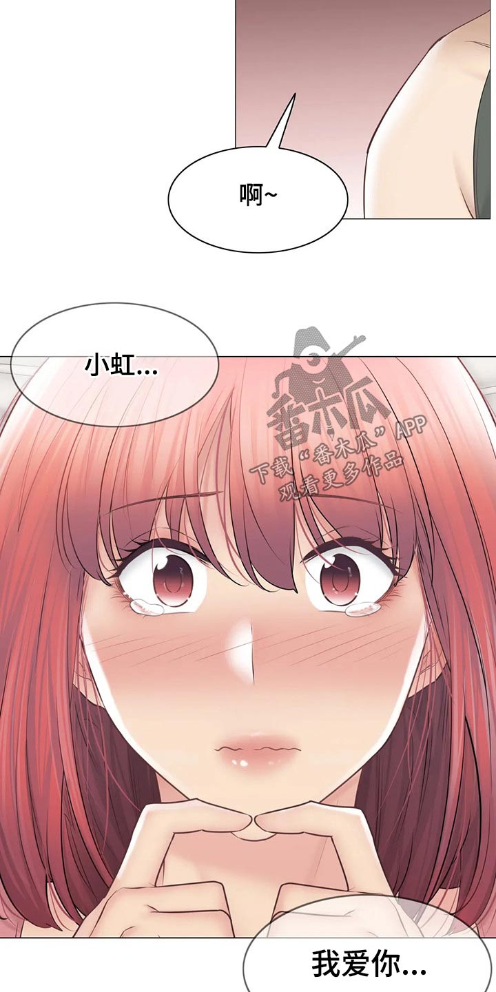 神堂效应漫画免费观看下拉式漫画漫画,第194章：退役1图