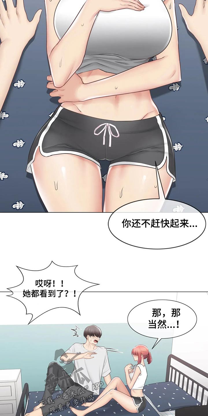 神堂效应漫画,第192章：离别4图