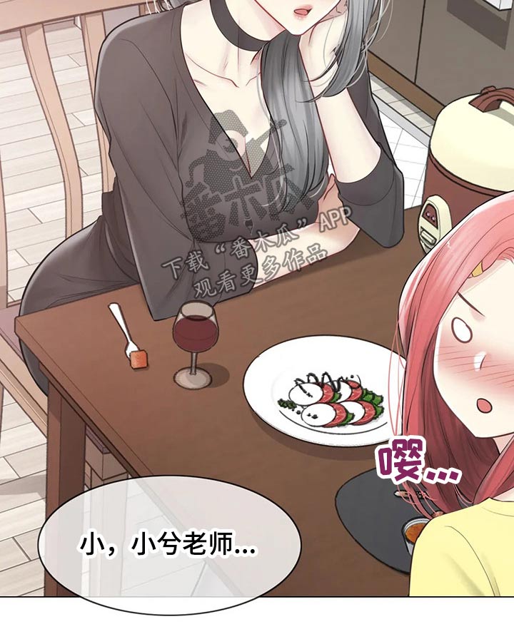 神堂效应漫画免费阅读漫画,第197章：争夺3图