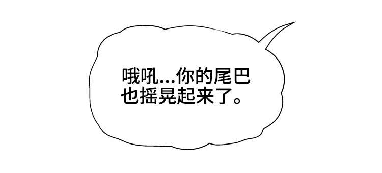 科长的秘密漫画,第9章：厕所2图