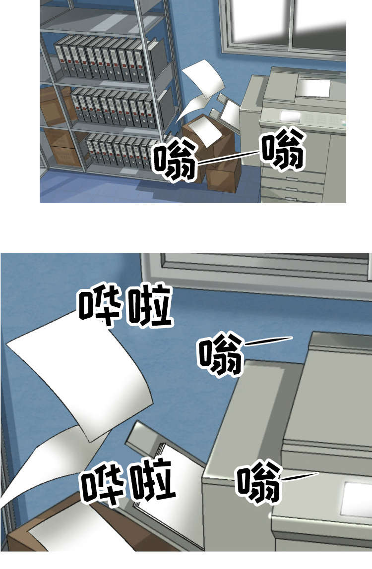 科长的秘密漫画,第1章：复印室2图