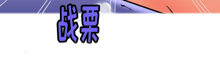科长的秘密漫画,第27章：技术3图