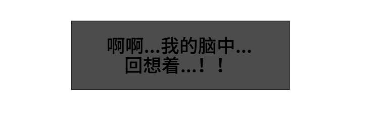 科长的秘密漫画,第9章：厕所1图
