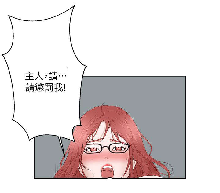 男团病人无删减漫画,第35章：男权1图