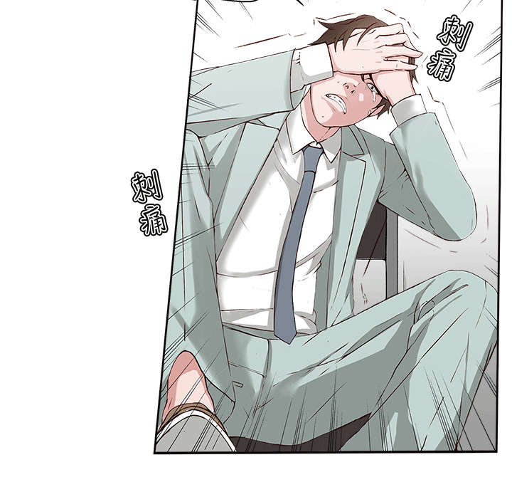 男团病人无删减漫画,第1章：偶像明星5图