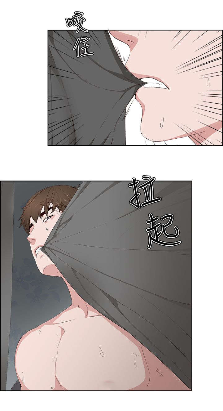 男团病人漫画,第23章：回来3图