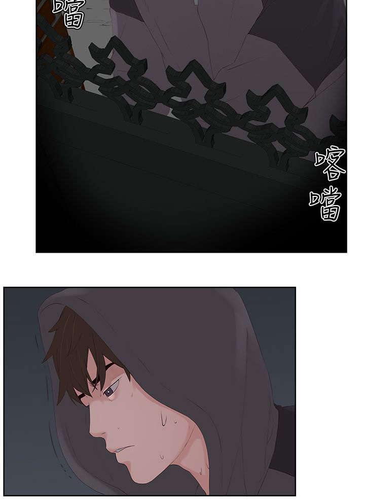 男团病人未删减版漫画,第12章：闯入1图