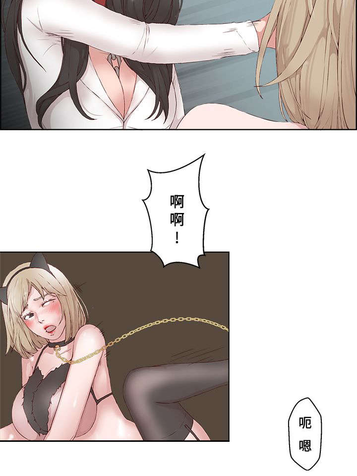 男团病人漫画无删减版百度云漫画,第28章：诱惑4图