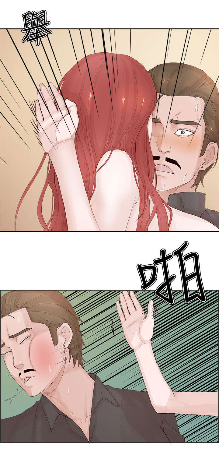 男团病人无删减漫画,第32章：收服5图