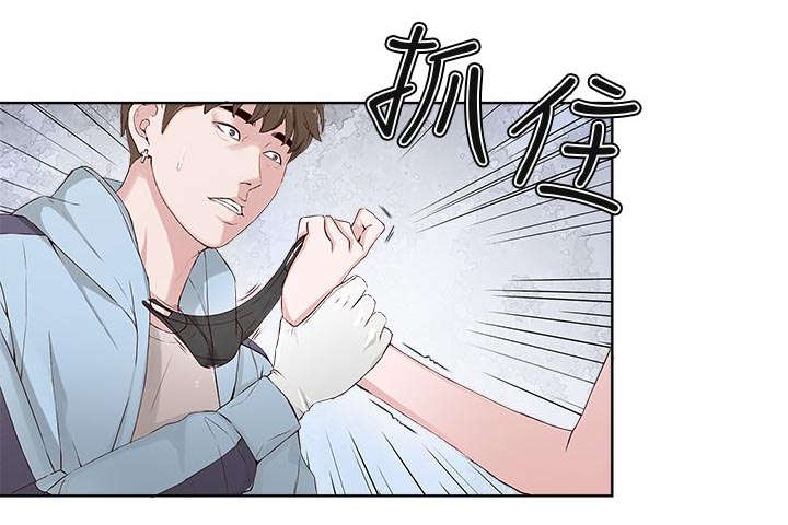 男团发型漫画,第3章：克服恐惧2图