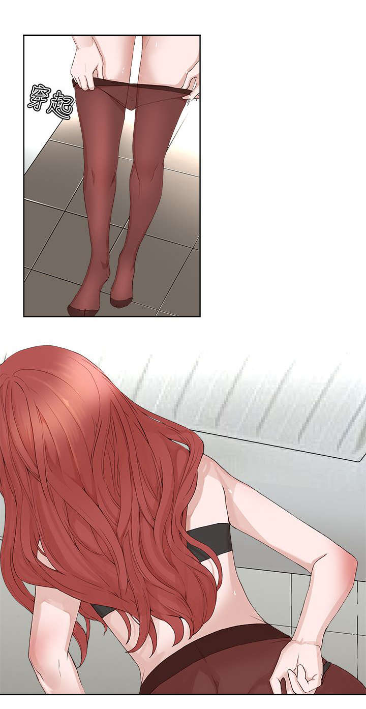 男团病人无删减漫画,第29章：威胁1图