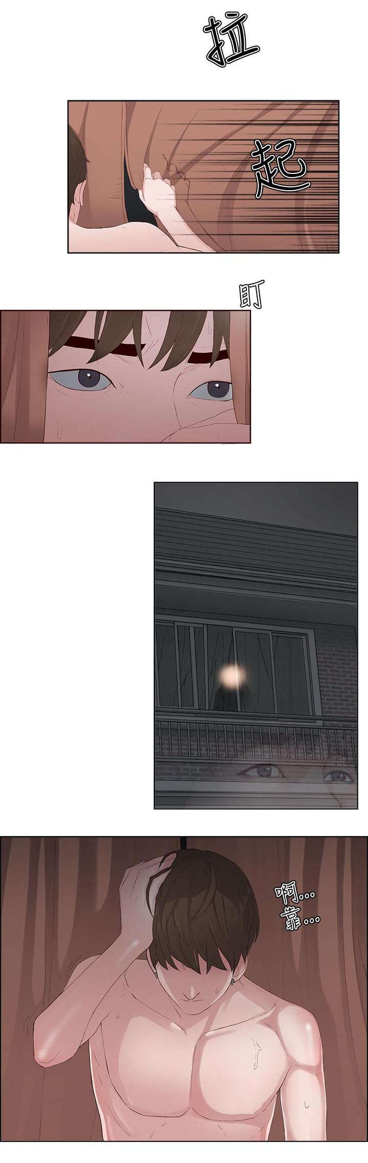 男团病人漫画,第11章：发现1图