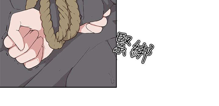 男团病人漫画无删减版百度云漫画,第28章：诱惑2图