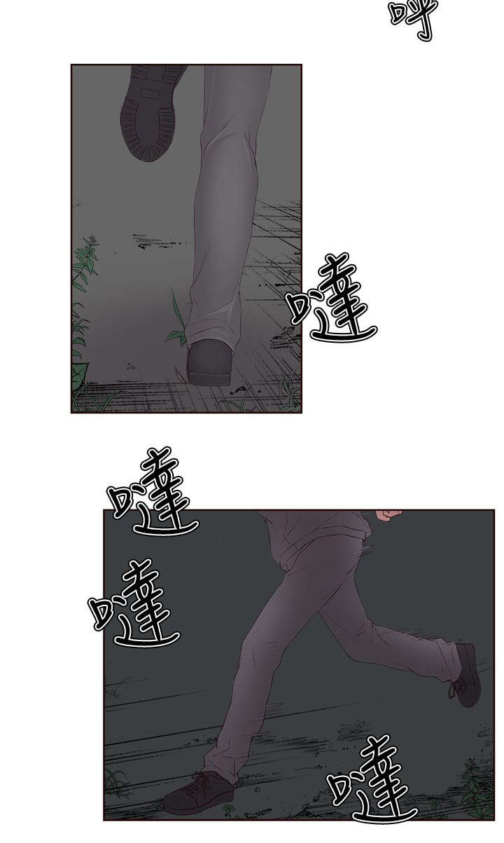 男团病人未删减版漫画,第12章：闯入5图