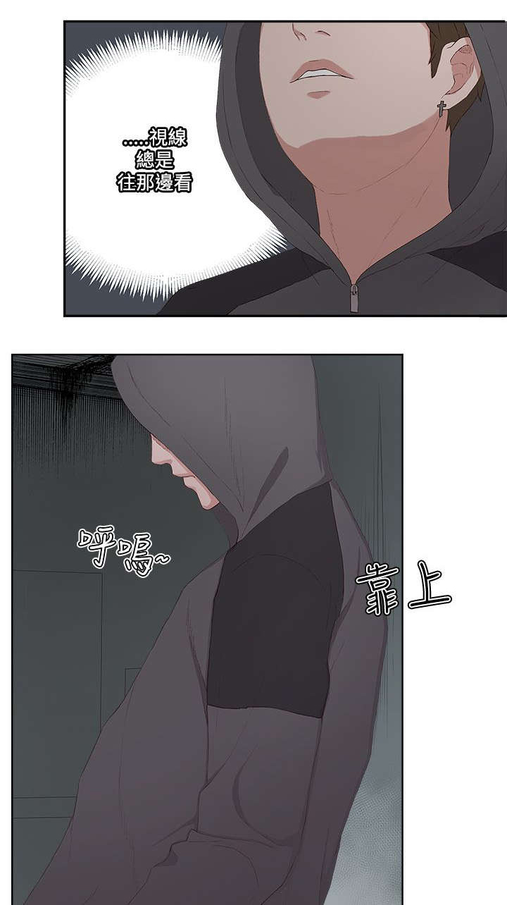 男团病人漫画,第13章：现身3图