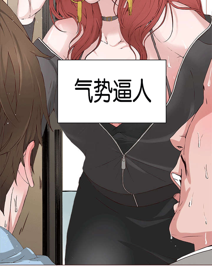 男团病人无删减漫画,第1章：偶像明星2图