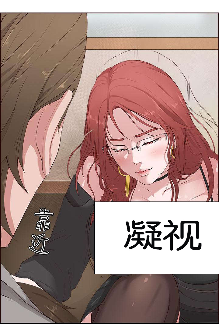 男团决赛乒乓球时间表漫画,第5章：治疗结束4图