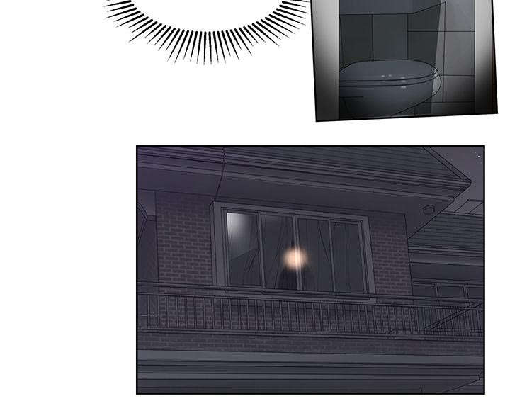 男团病人漫画,第10章：偷窥4图