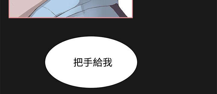 男团病人无删减漫画,第7章：秘密2图