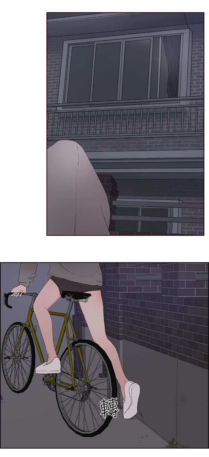 男团病人无删减漫画,第19章：服务3图