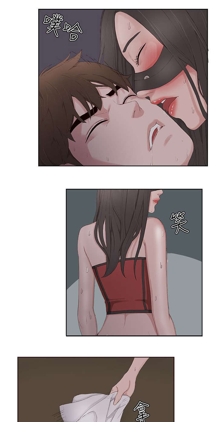 韩国漫画男团病人漫画,第20章：不孕症5图