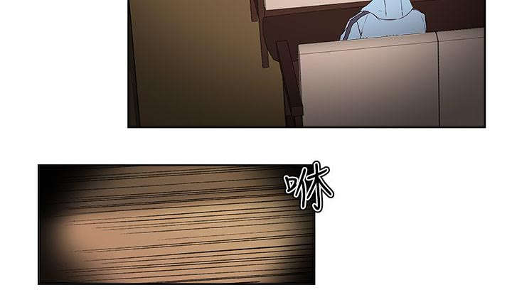 男团病人漫画,第10章：偷窥2图