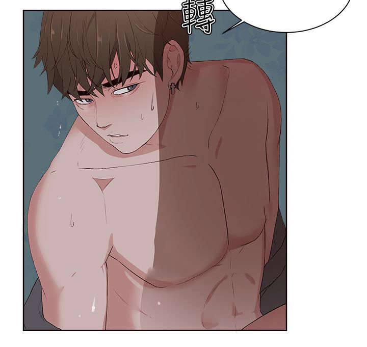 男团病人漫画,第16章：疯子2图