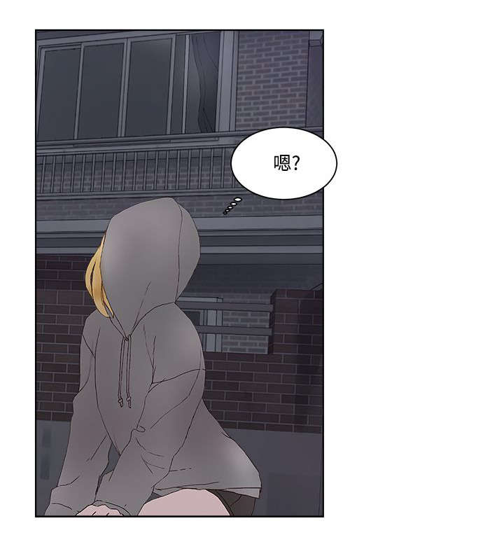 男团病人无删减漫画,第19章：服务2图