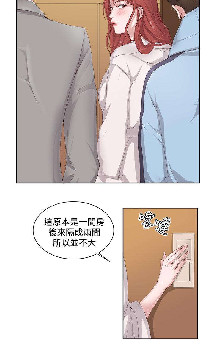 男团病人无删减漫画,第9章：复习3图
