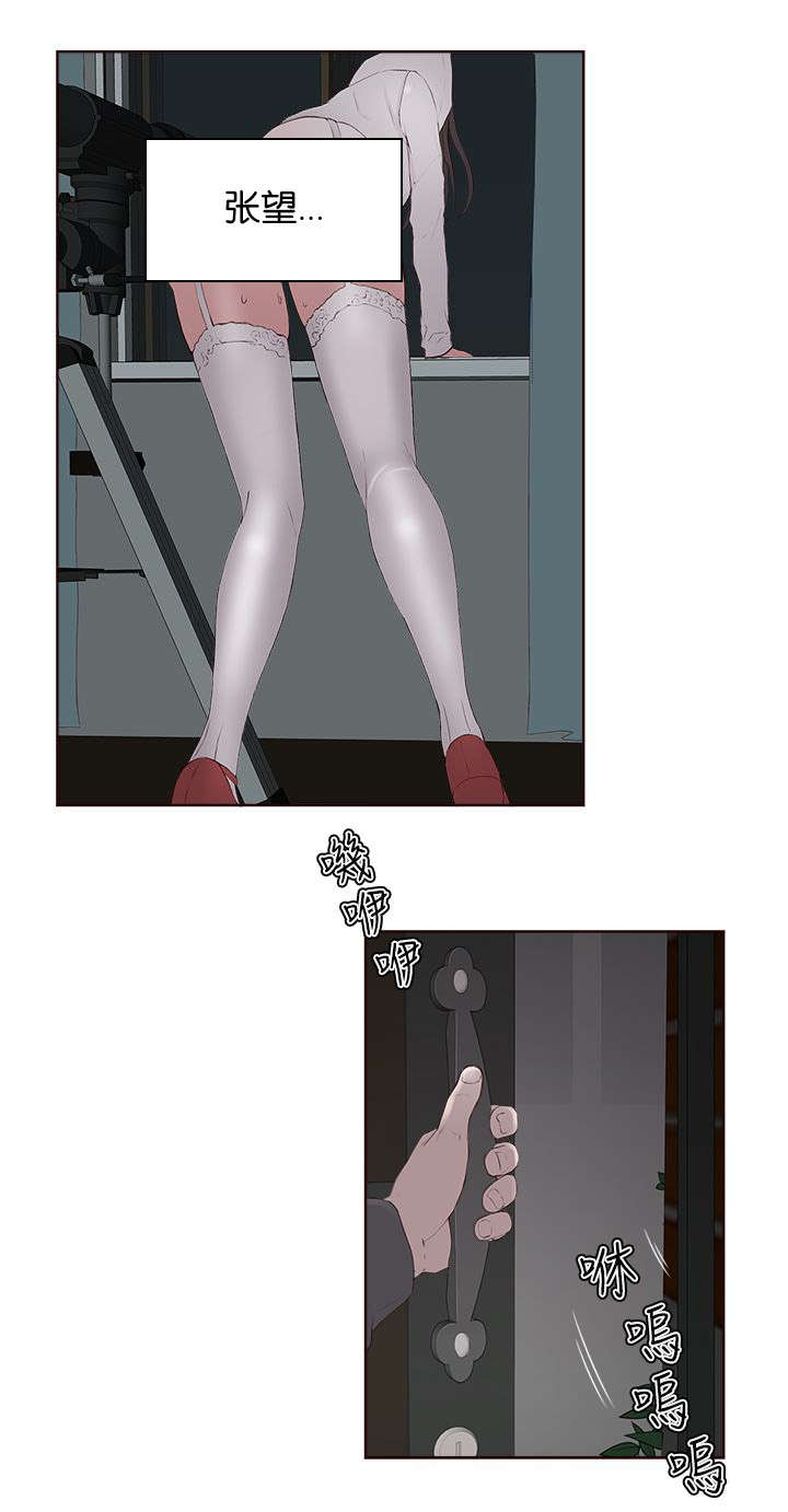 男团病人未删减版漫画,第12章：闯入3图