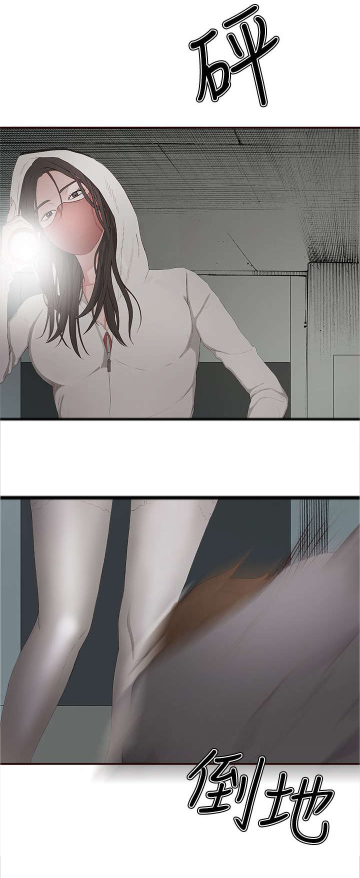 男团病人漫画,第13章：现身2图