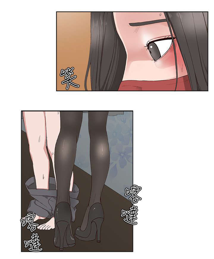 男团病人漫画,第24章：猜疑1图